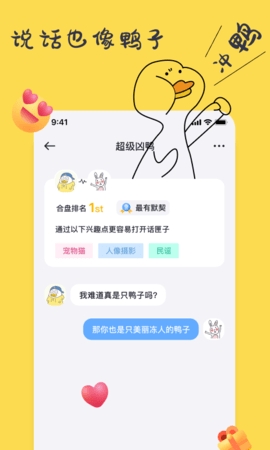 一点app