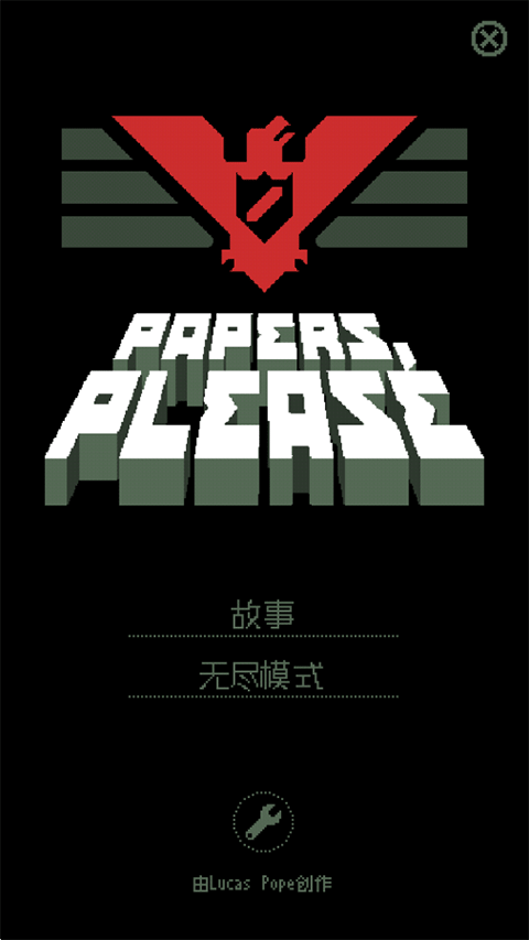 papers please