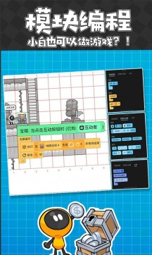 创游世界无限g币