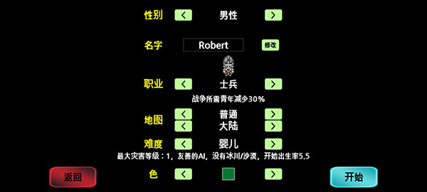 大出产部落