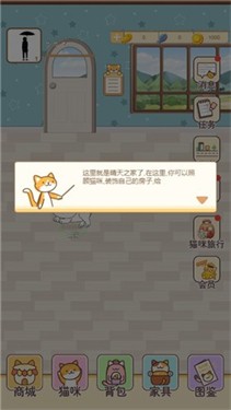 睛天小猫