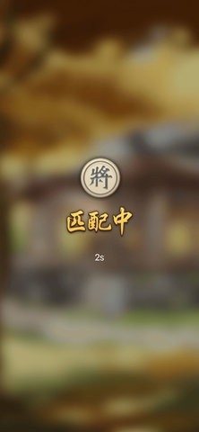 万宁象棋大招版