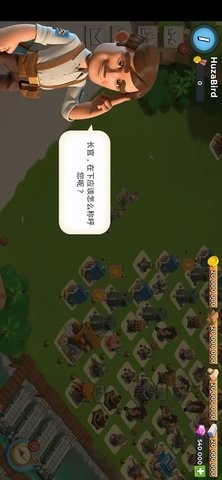 海岛奇兵破解版999999宝石