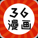 36漫画免费正版app