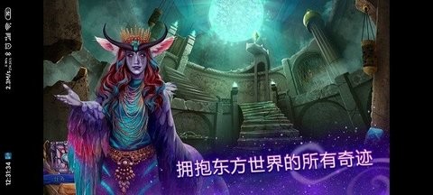 波斯之夜2月光的面纱