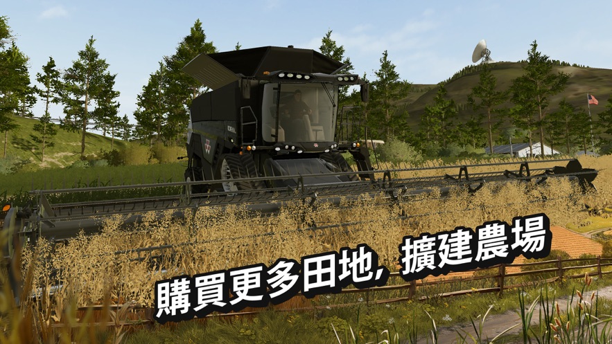 farming simulator 20