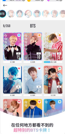 BTS WORLD