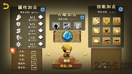 死战骑士团内购汉化破解版apk