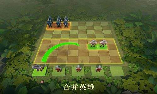 王者自走棋