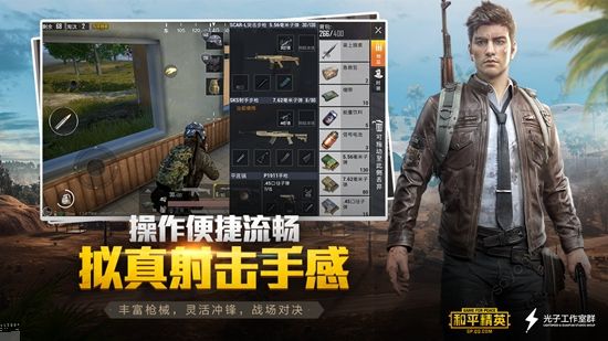 pubgtool