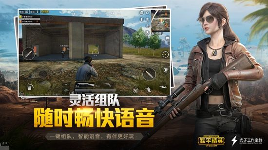 pubgtool