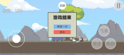 仙剑无间