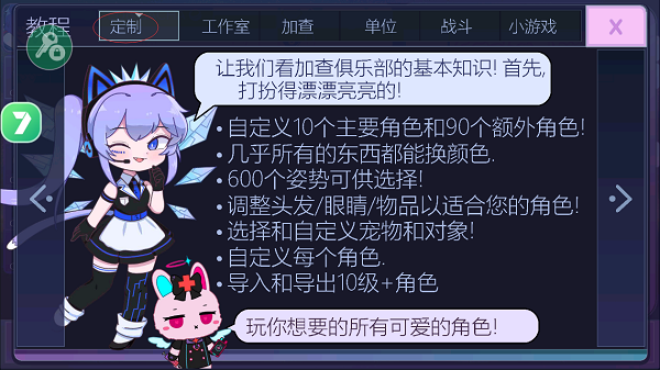 加查俱乐部nox