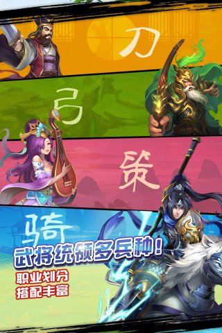 魔尊吕布