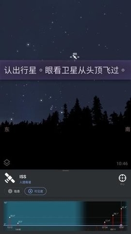 stellarium官网下载