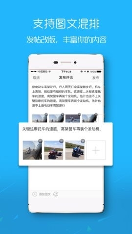 荆门社区网app