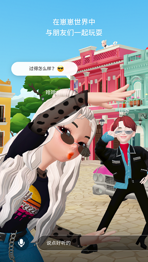 崽崽zepeto