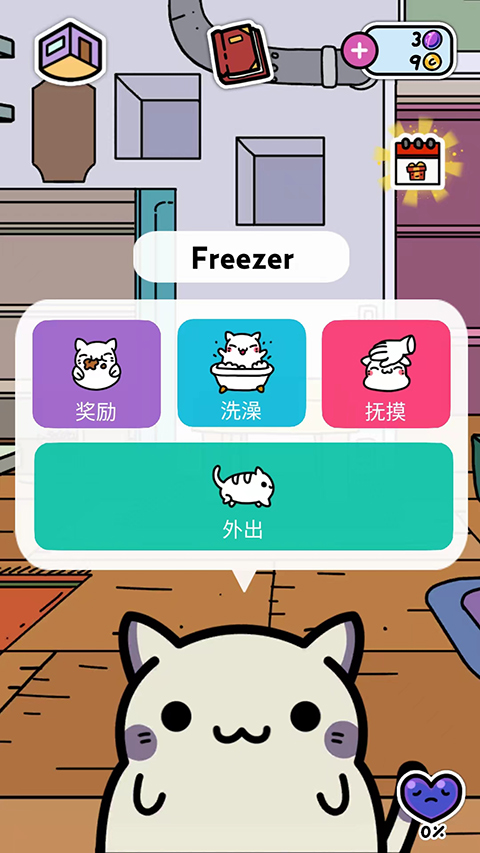 kleptocats