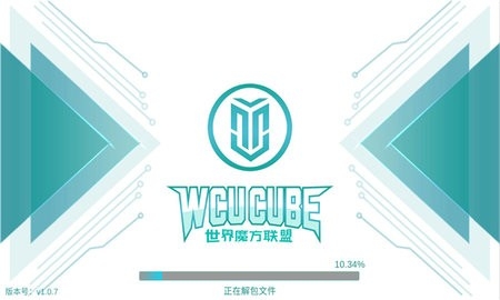 wcucube魔方