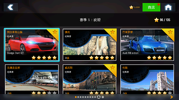 狂野飙车8极速凌云破解版 v7.0.0h无限金币钻石版