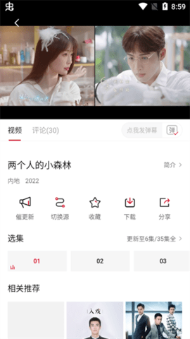 特狗app